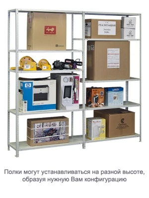 Стеллаж ТС120 (1500х700х500)/3